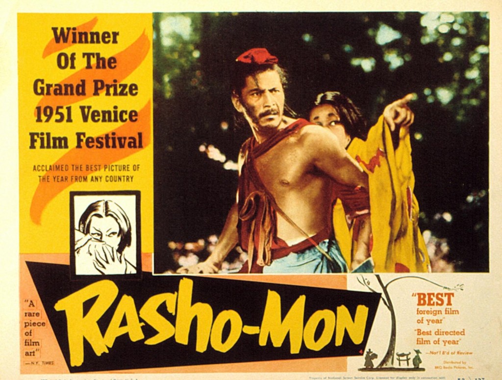 Rashomon poster (Daiei Film)