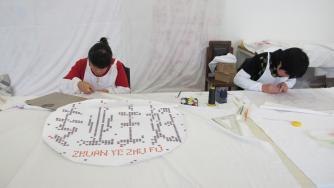 Assistants at work, Lin Tianmiao