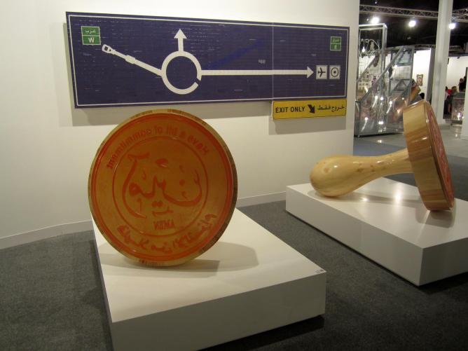 Saudi artist Abdulnasser Gharem at Ayyam Gallery.