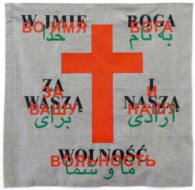 Slavs and Tatars, In the Name of God, 2013, acrylic, linen, cotton, 112x108cm, Image courtesy of The Third Line and the artists