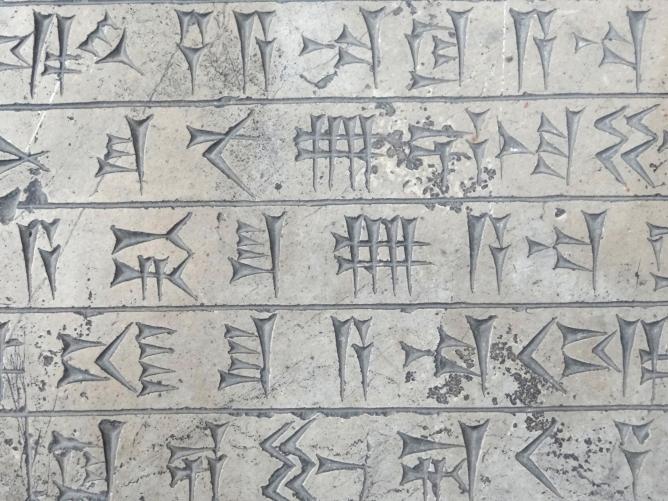 Cuneiform Inscriptions - 1st Millennium BCE, National Museum, Tehran, Iran