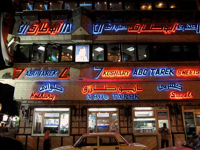 10 Best Restaurants In Downtown Cairo Egypt