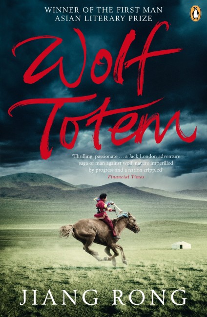 Wolf Totem | Image Courtesy of Penguin
