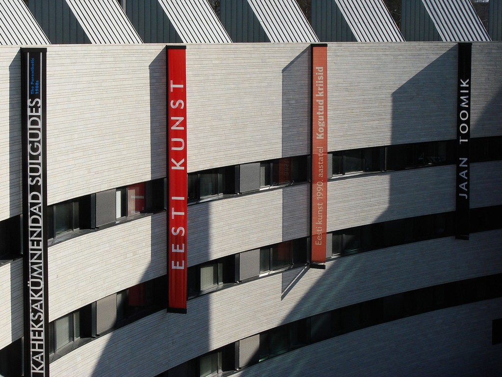 KUMU Art Museum | ©Mark Vegas/Flickr