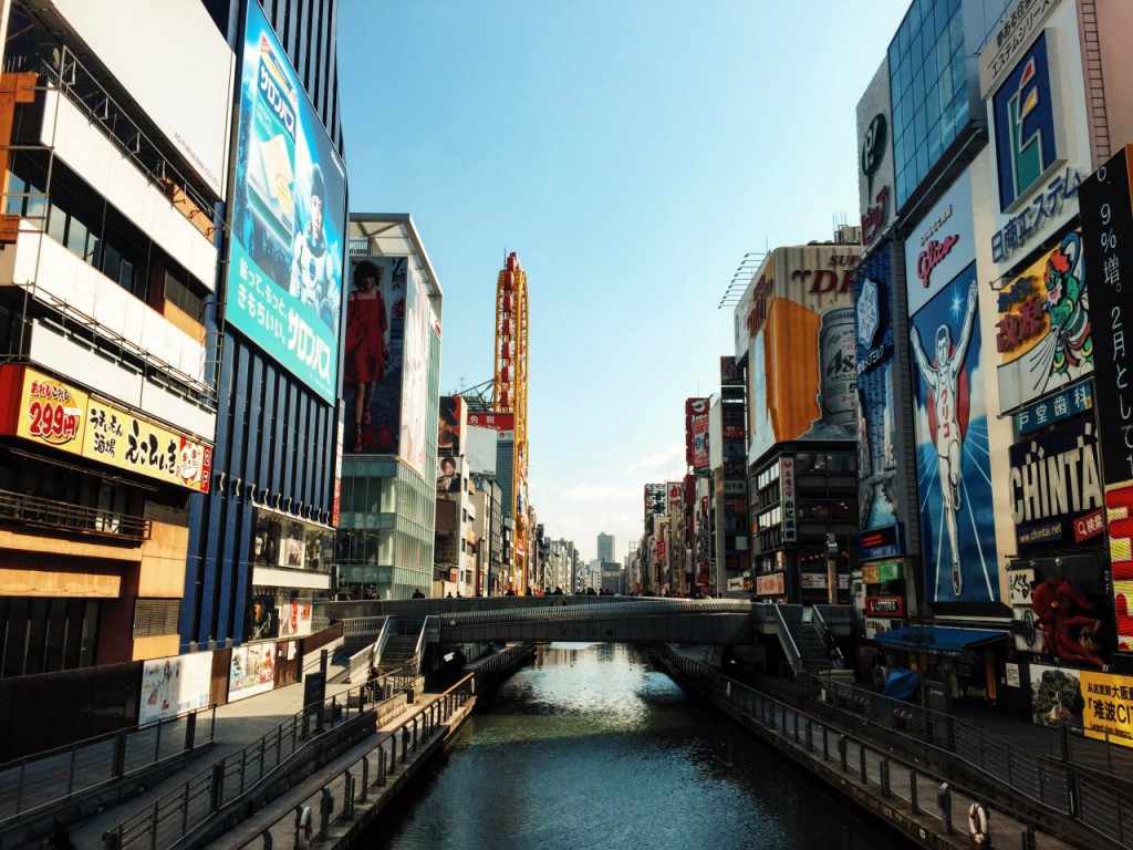 Osaka © Sophie Knight