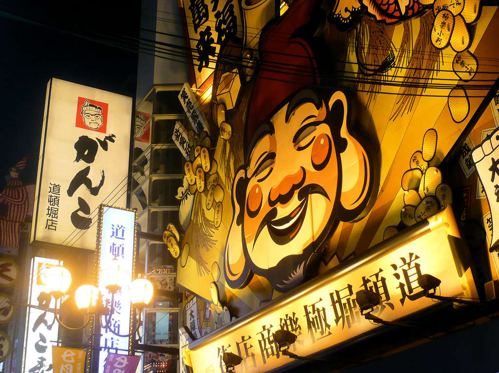 Dōtonbori Gokuraku Shotengai | © Stéfan/Flickr