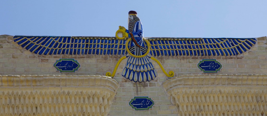 Faravahar symbol in a Fire Temple in Yazd