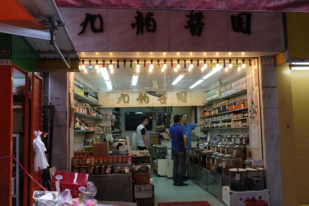 Kowloon Soy Co. Store Front © Karen Tsui