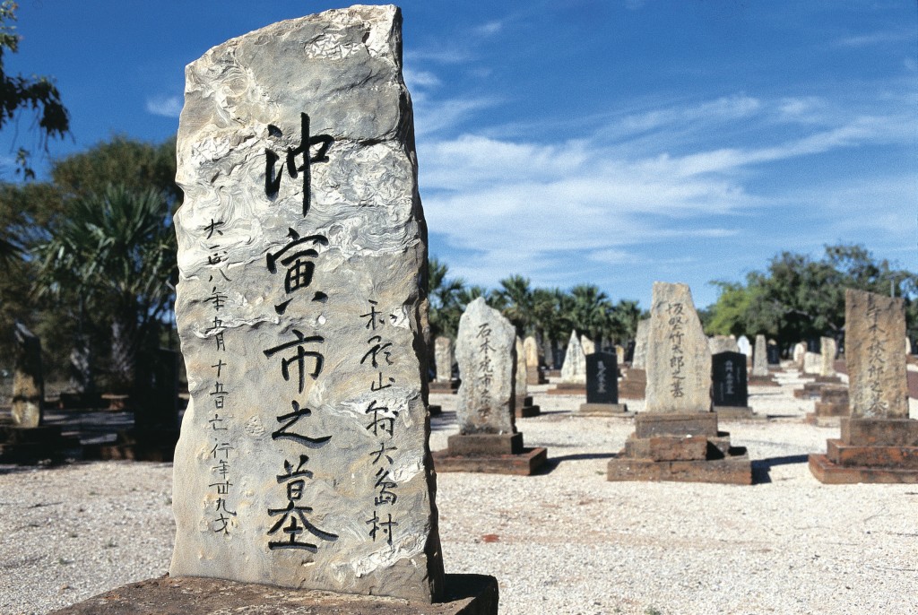 The historic pearl diver headstones in the Japanese Cemetery, located in Broome | Courtesy of Tourism Western Australia