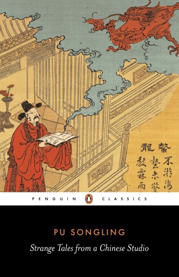Courtesy of Penguin Classics