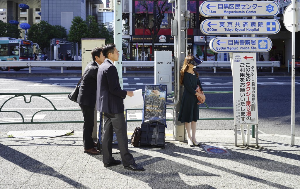 In Naka-Meguro, taken by Matthew Smith | Courtesy of Wundor Editions