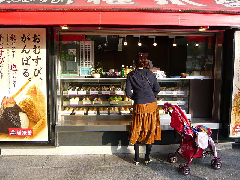 Onigiri shop Akihabara Station, Tokyo (2008) | ©Wordridden/Wikimedia Commons