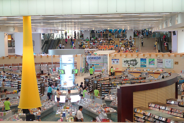 Book city (c) Forge / Flickr