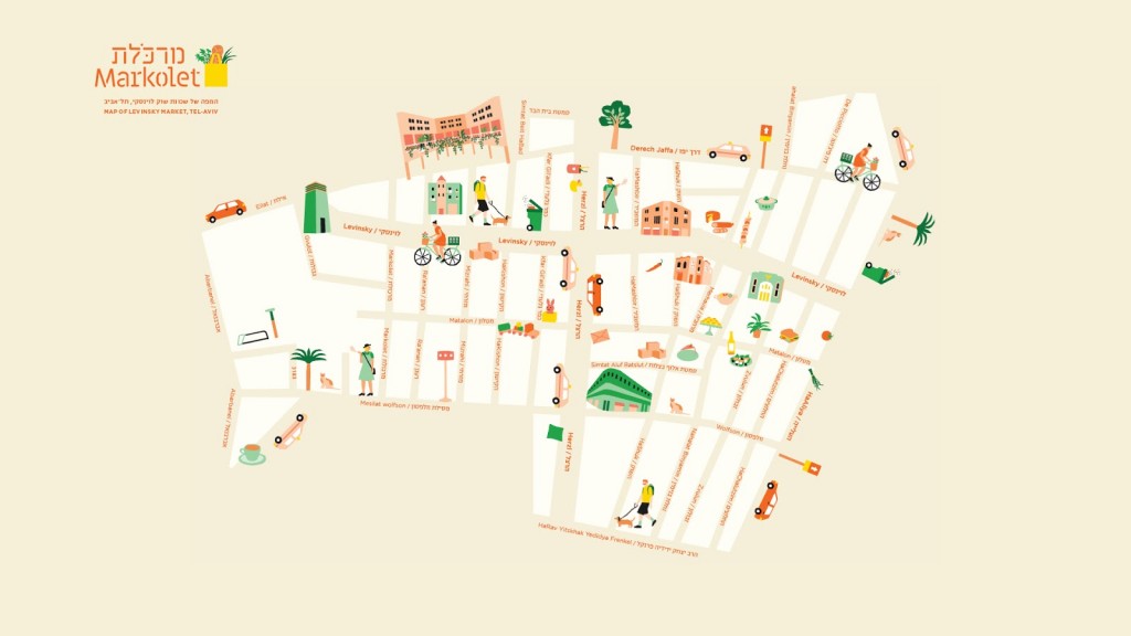Markolet - Levinsky Market map | Markolet ©, Design: Rotem Maimon; Illustrations: Yali Ziv, Courtesy http://www.galderen.net/