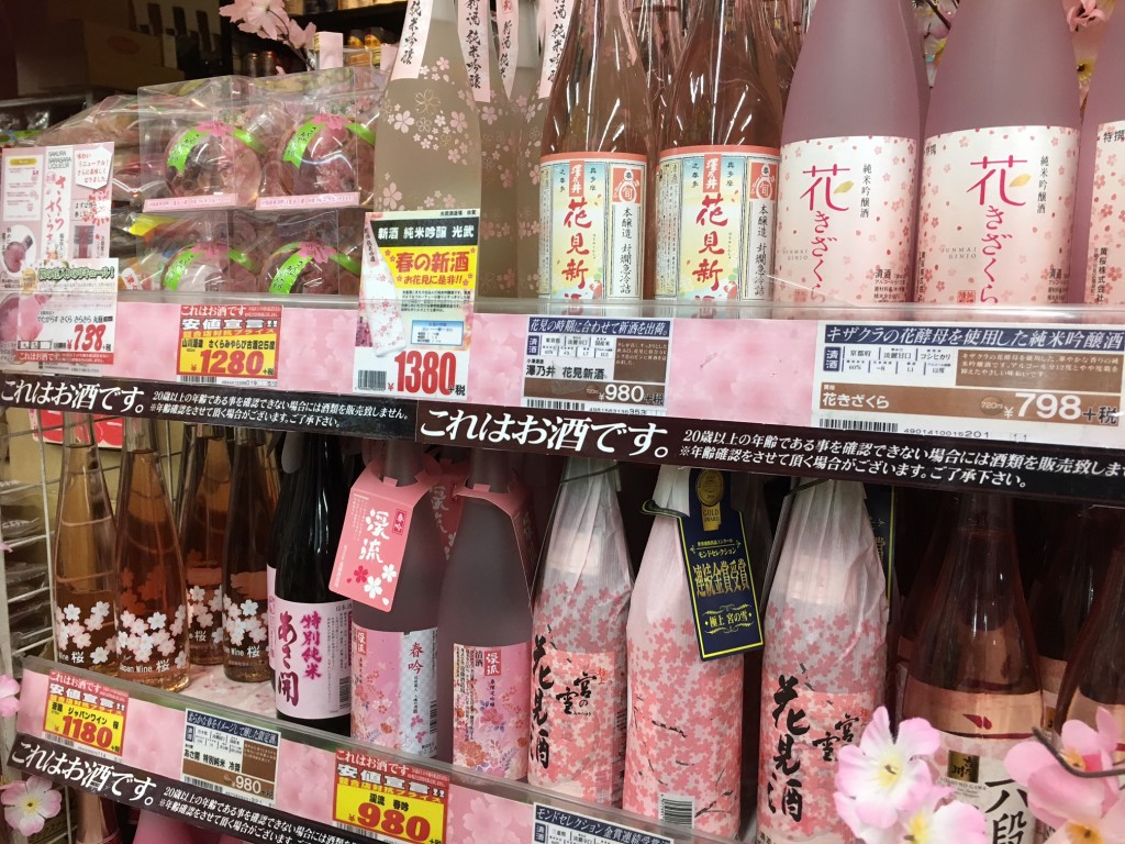 Sakura sake and drinks for sale in Tokyo | © Alicia Joy