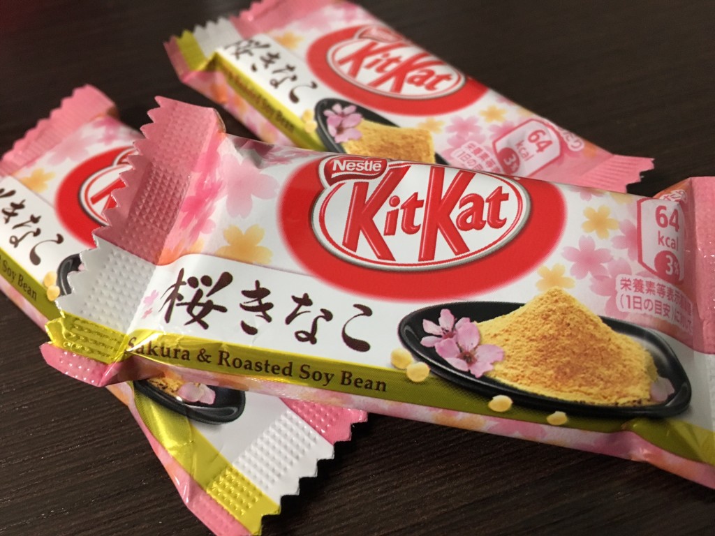 Sakura and kinako (roasted soybean flour) KitKat | © Alicia Joy
