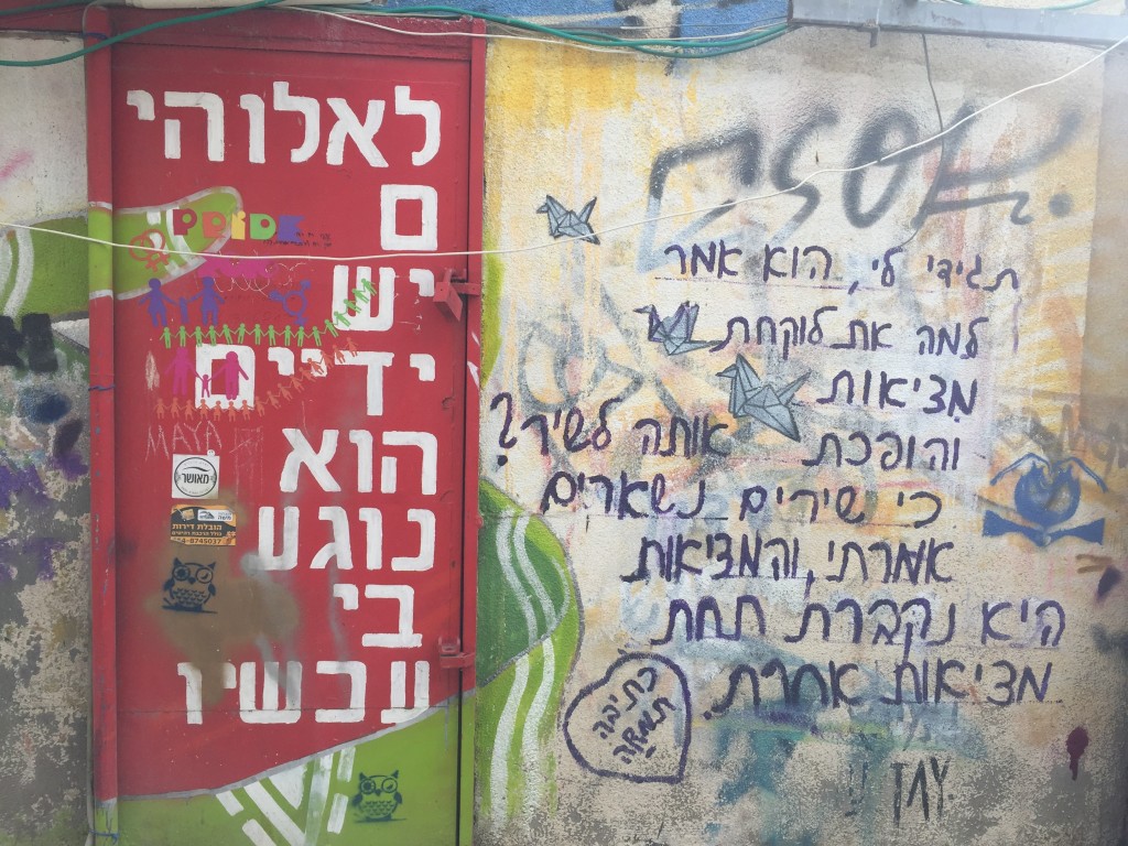 Two street artists dialogue on Tel Aviv's walls| © Ben Jakob