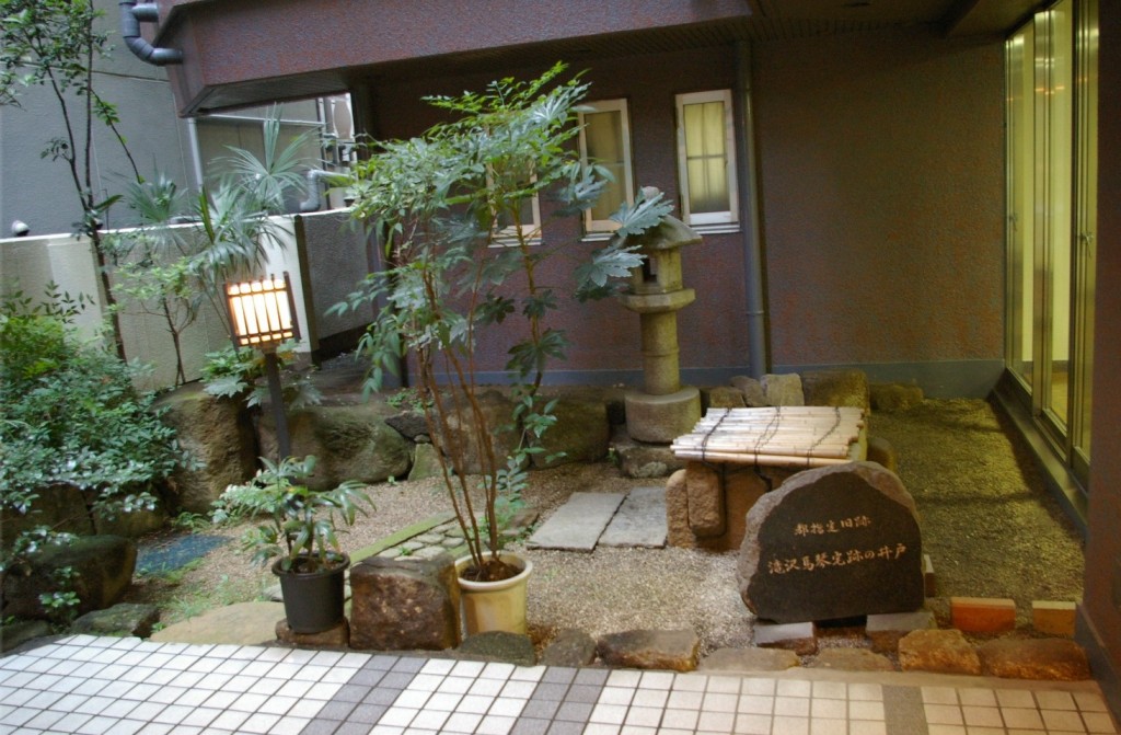 Remains of the well of Takizawa Bakin's house | © Tokyo Watcher/WikiCommons (cropped)