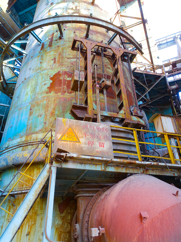 Former site of Capital Steel | © Brin
