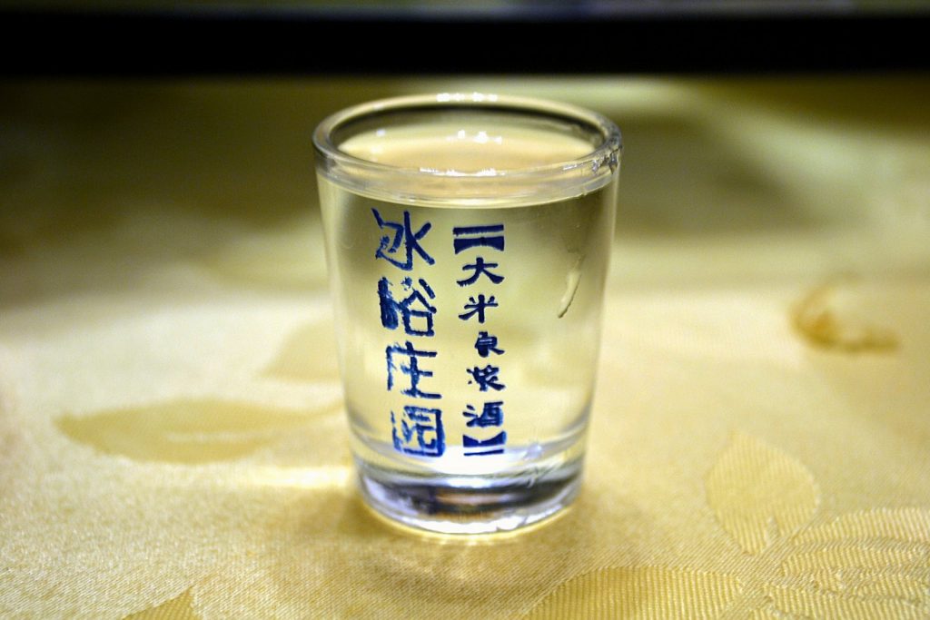 A Brief History of Baijiu, the Ancient Chinese Liquor