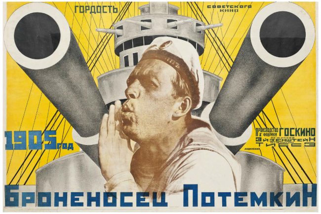 Soviet Constructivism BATTLESHIP POTEMKIN Russian Propaganda Movie Poster