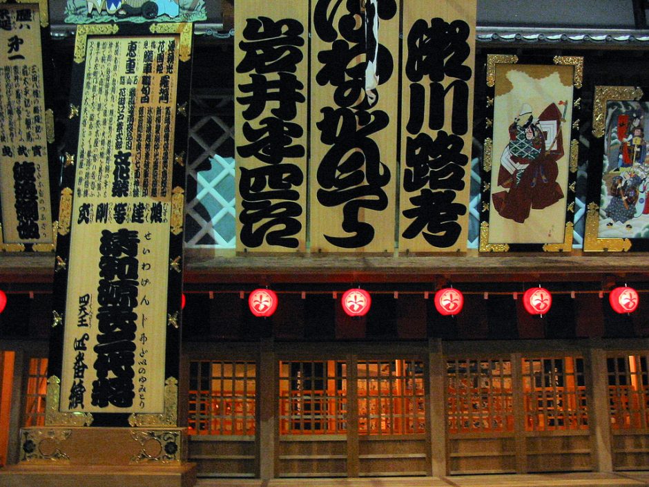 Model of a Kabuki theater at the Edo-Tokyo Museum
