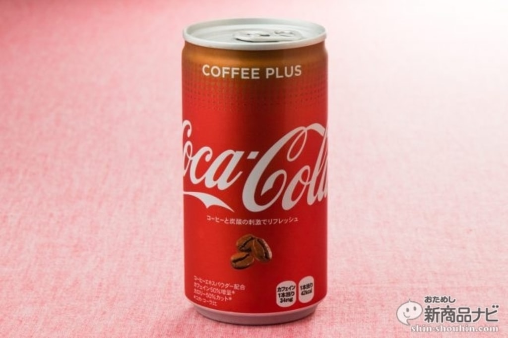 Would you drink coffee Coca-cola? | via Shin-Shouhnin/Get News