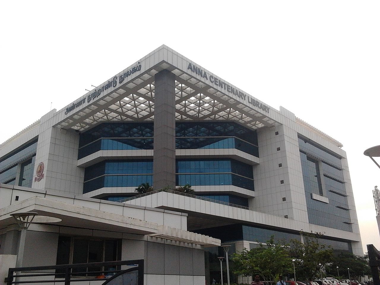 Anna_centenary_library