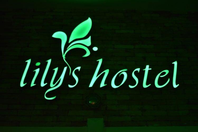 Lily's Hostel | © Matthew Pike