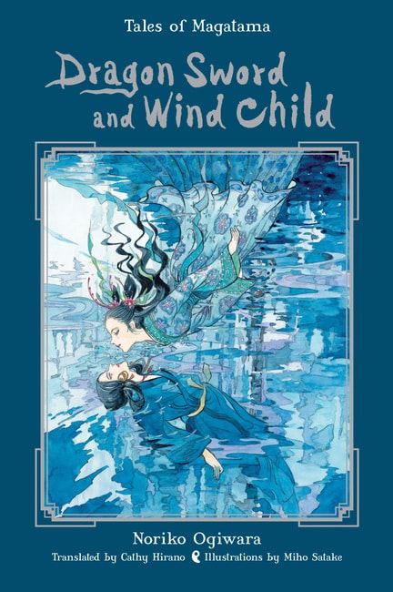 Dragon sword and wind child