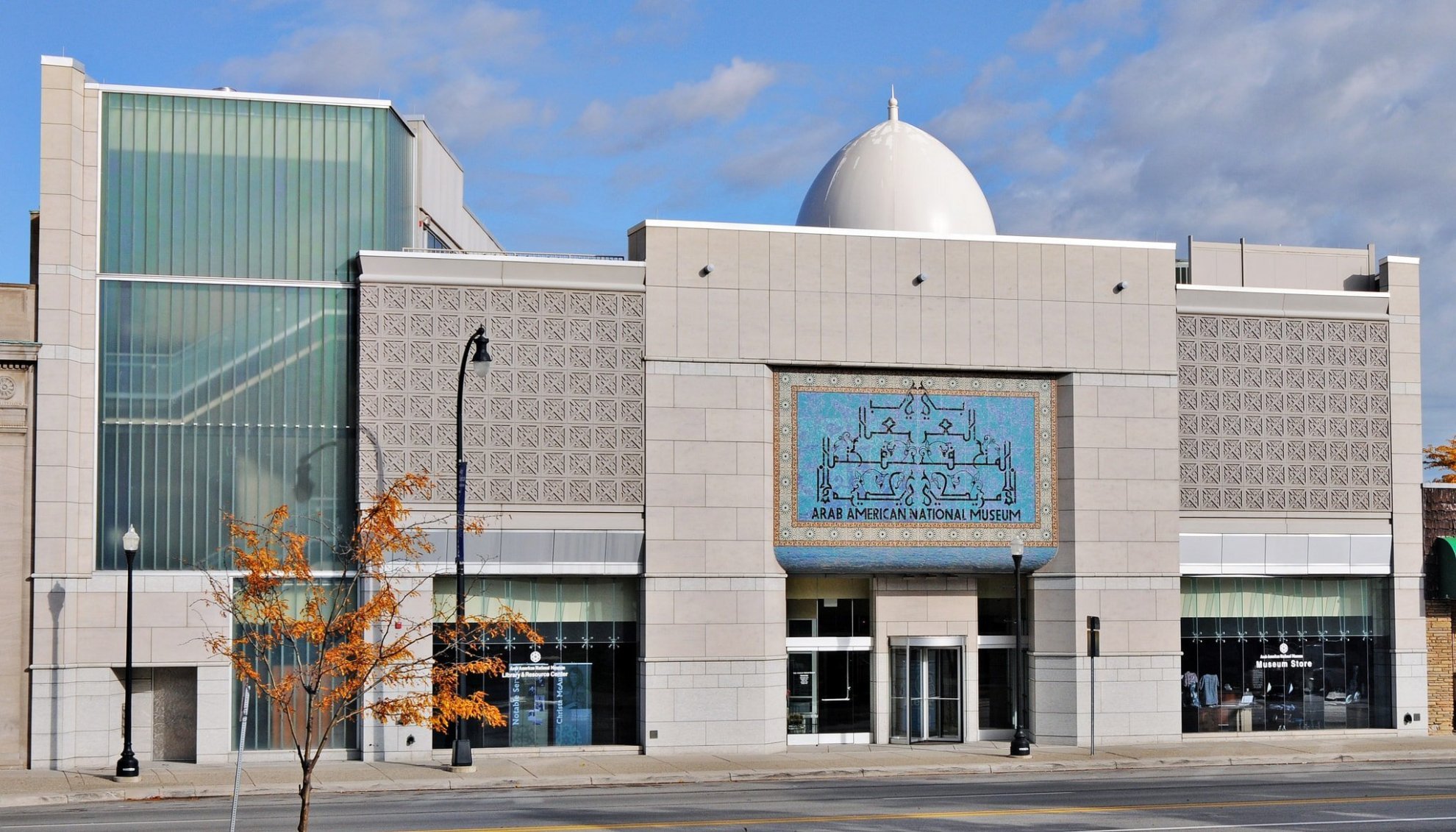 Arab American National Museum | © John S. and James L. Knight Foundation/Flickr