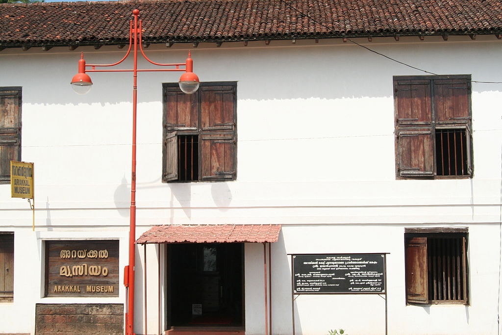 Arakkal Museum Entrance Niraksharan WikiCommons