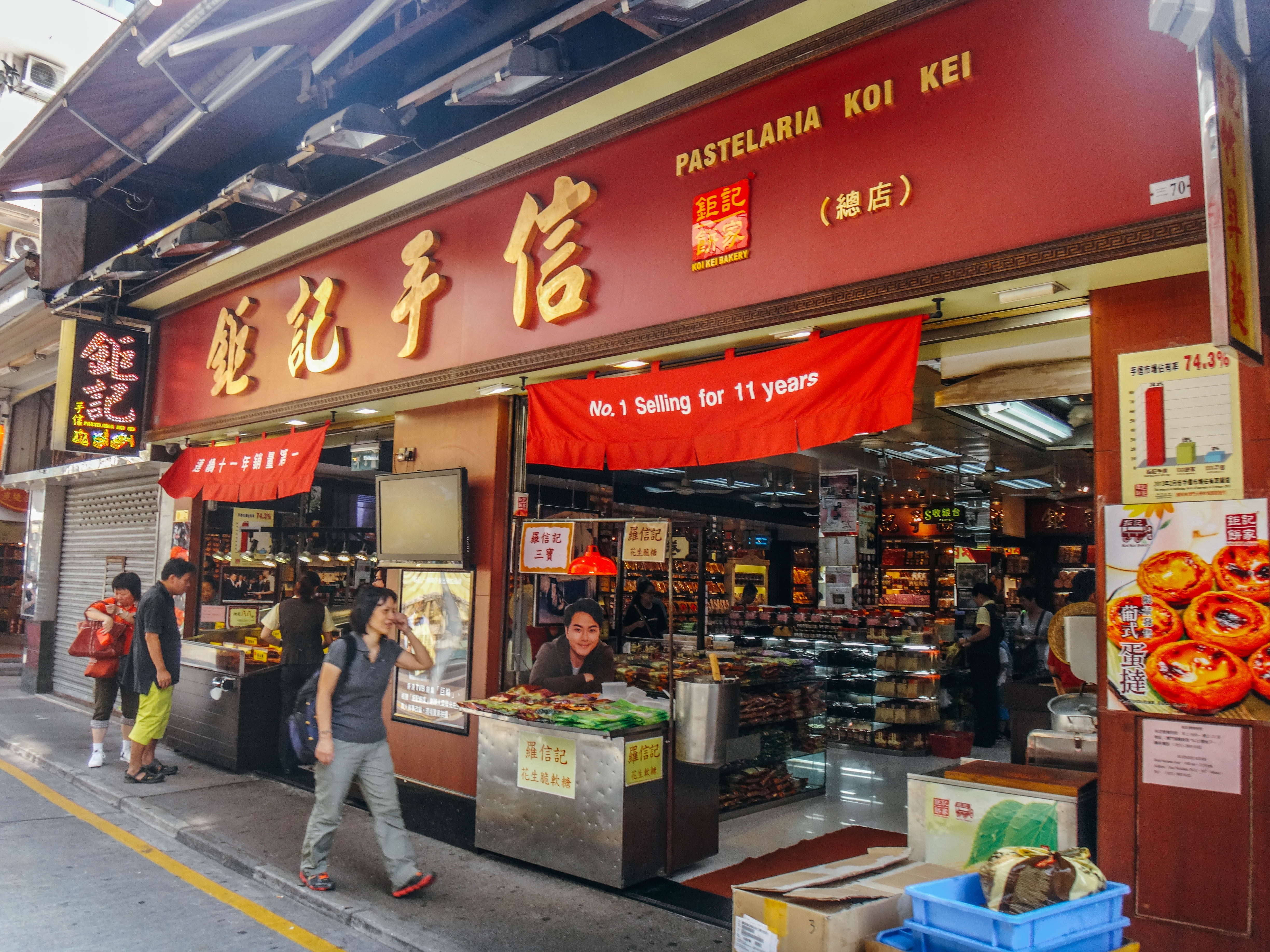Koi_Kei_Bakery-egg-tarts-Macau
