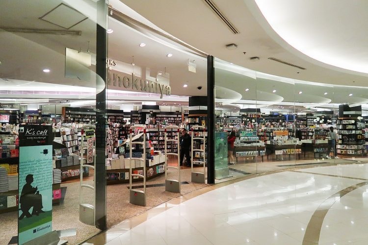1200px-Books_Kinokuniya_in_Siam_Paragon_201801