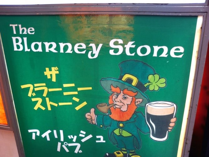 blarney-stone-shinsaibashi_osaka_japan