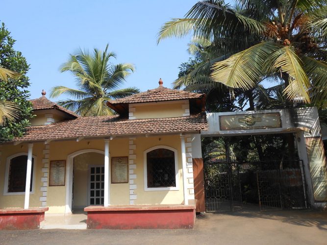 Goa Chitra Museum