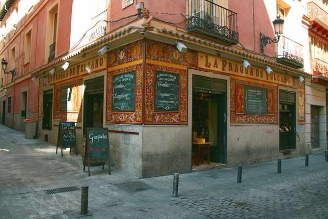 La Fragua de Vulcano
