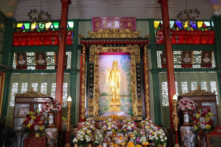 Kuan Yin Shrine