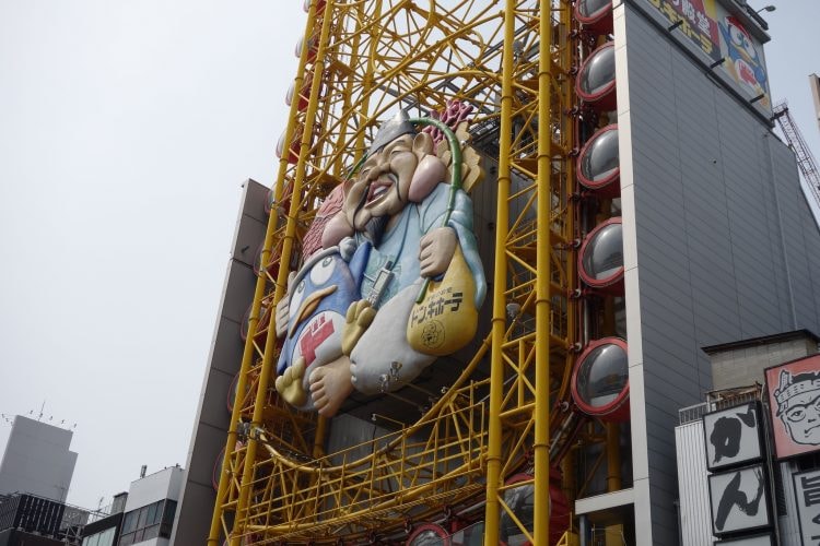 don-quixote_ferris-wheel_osaka