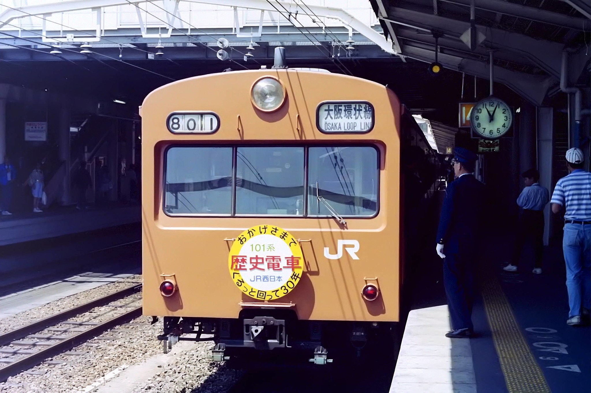 7 Fun Facts About The Famous Osaka Loop Line
