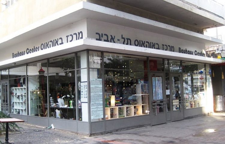 800px-bauhaus_center_tel_aviv