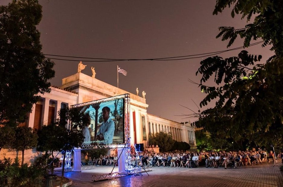 What to Watch at the Athens Open Air Film Festival