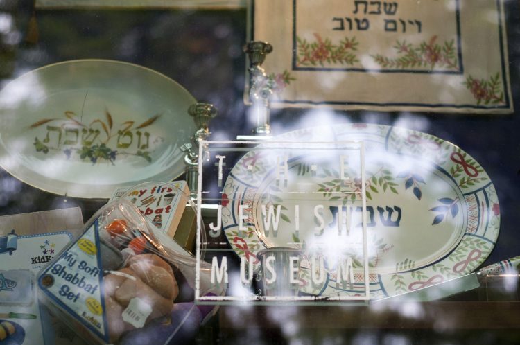 Built in 1908, the Jewish Museum features works of art belonging to Jewish culture. New York City, USA.