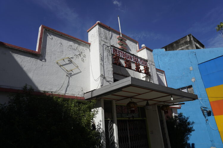 Sek Yuen restaurant, one of the oldest surviving pre-independence Chinese restaurant in Kuala Lumpur, Malaysia