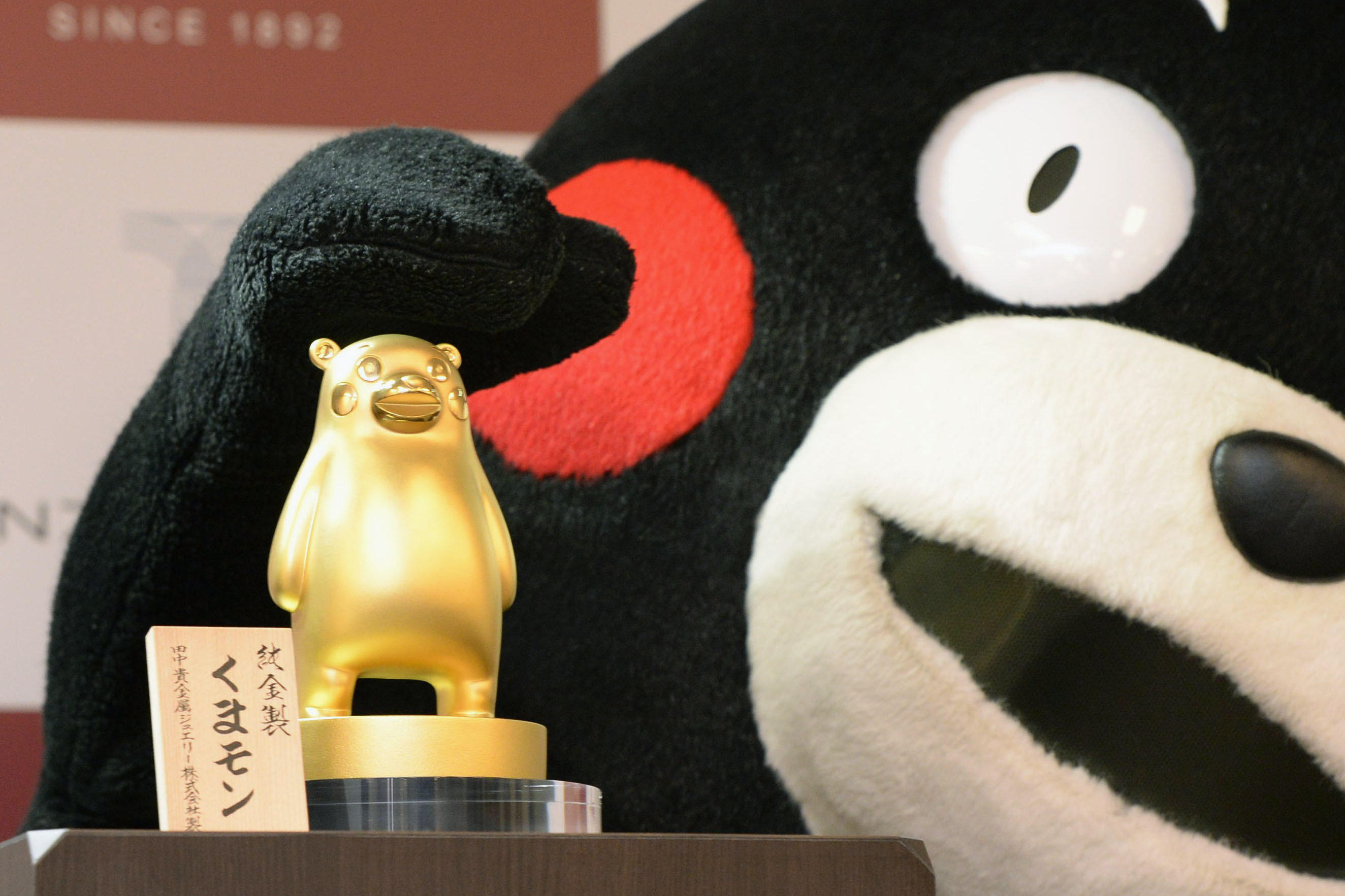 TOKYO, Japan - Photo shows a pure gold statue of Kumamon, the popular black bear mascot of Japan's southwestern prefecture of Kumamoto, unveiled by Tanaka Kikinzoku Jewelry K.K., and the real mascot, at the company's flagship store in Tokyo's Ginza distri